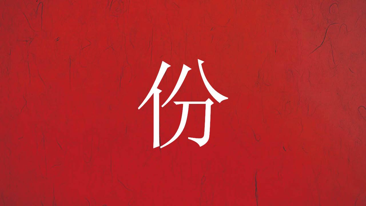 快闪风 (6).pptx